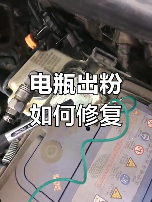 电池漏液怎么处理？