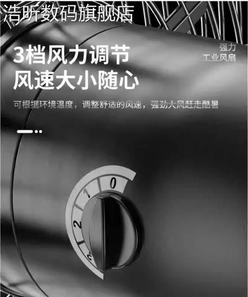 风扇叶片倾角的送风效率