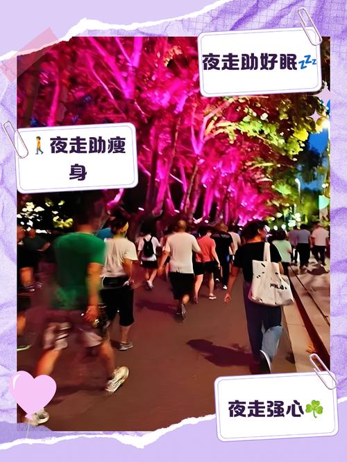 夜间步行如何让自己更醒目？