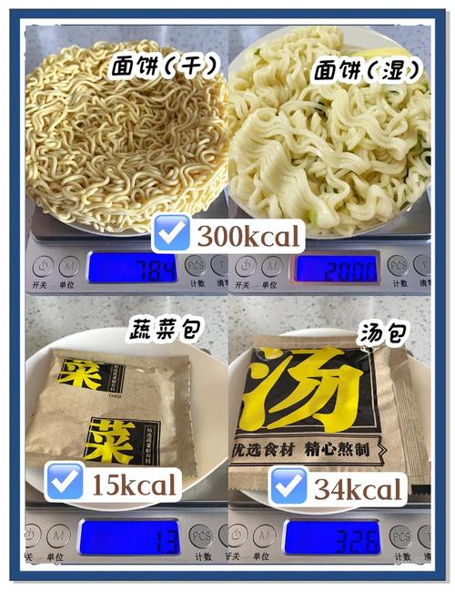 为什么泡面要等3分钟？