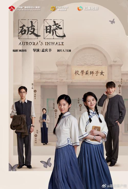 短剧《商海风云》爆火：商战题材短剧的创作要点​