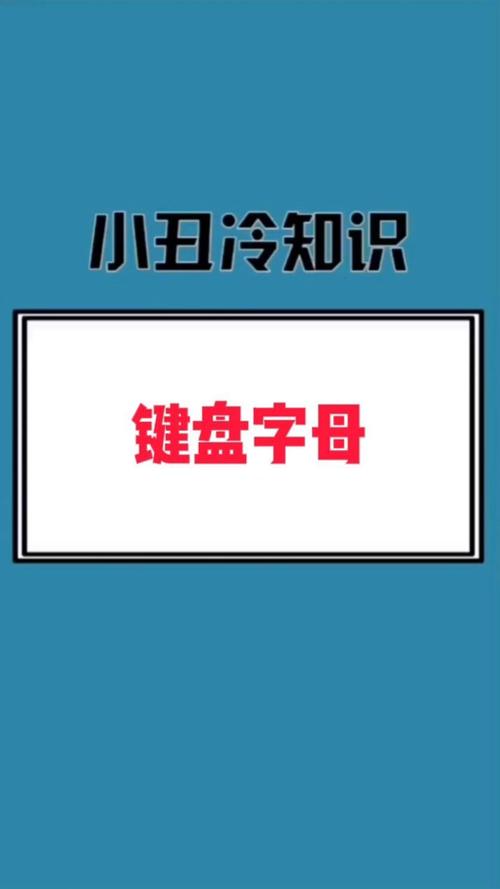 为什么键盘字母不按顺序排列?