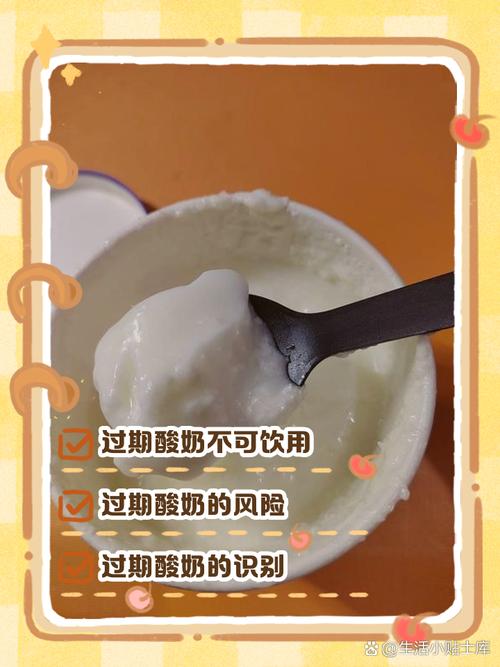 用过期酸奶浇花，土壤更肥沃​