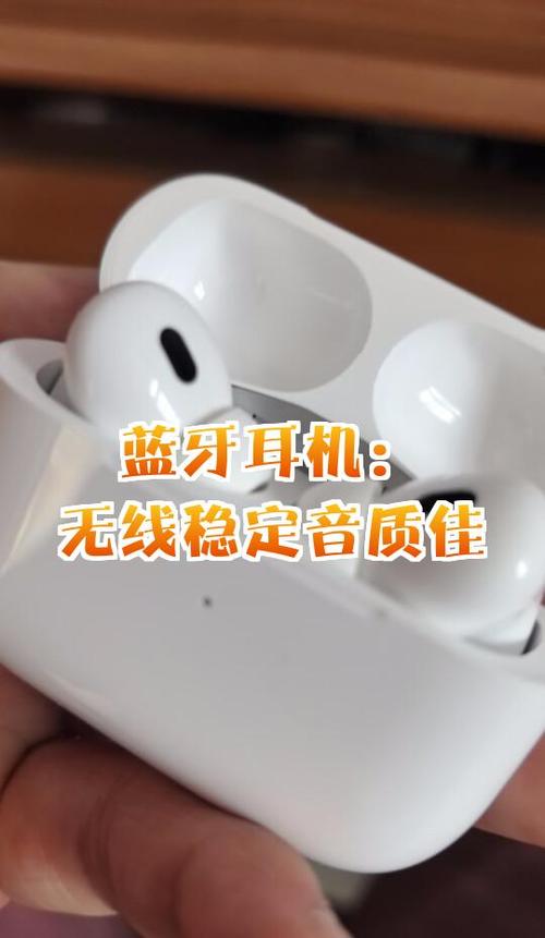 蓝牙耳机总断连？这些隐藏设置让信号更稳定​