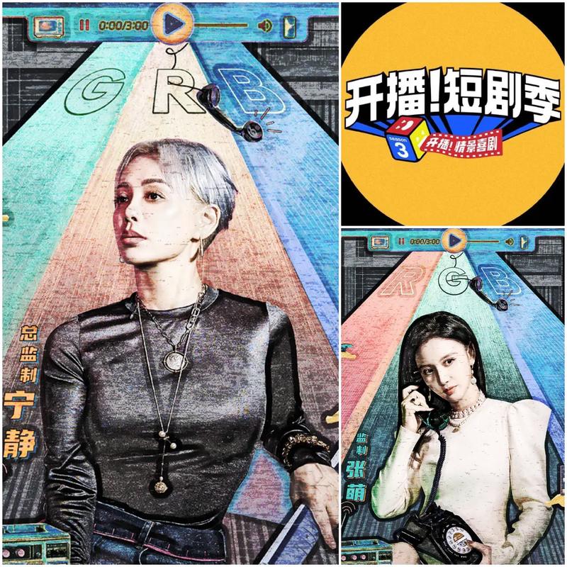 短剧行业 “跨次元漫改” 争议:漫画夸张感如何转化为真人表演?