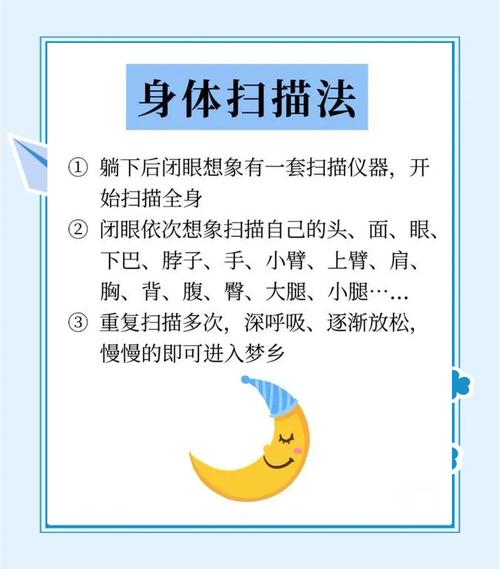 失眠自救指南：睡前 1 小时这样做，让你秒变 “睡神”​