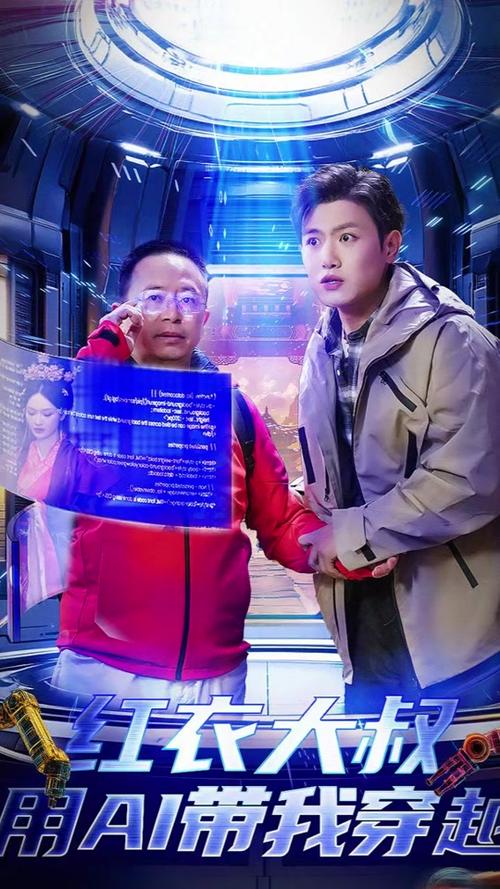 短剧《AI 恋人》争议：虚拟情感题材的伦理边界在哪？​