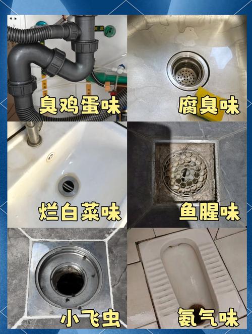 下水道反味怎么解决？
