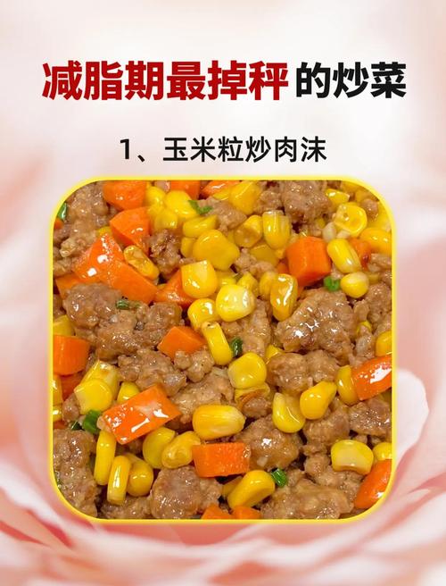 炒菜先炒肉还是先炒菜？营养流失对比