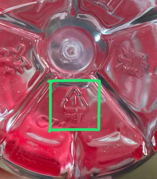 塑料瓶底数字密码：1-7号到底哪种能装热水