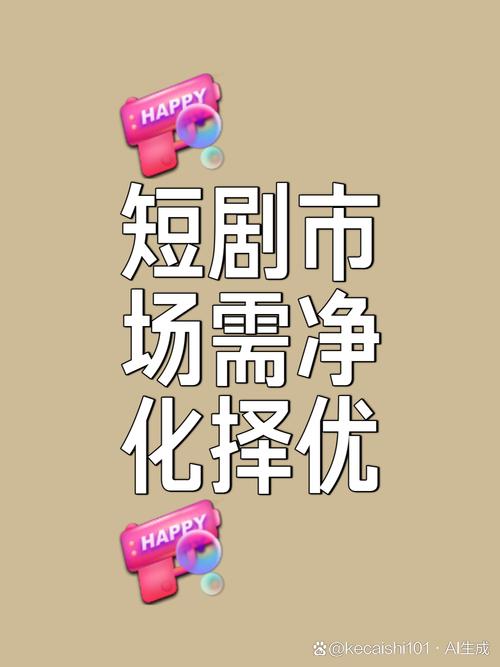 短剧 “方言魔性配音” 出圈：地域文化如何破圈引发全民模仿？​