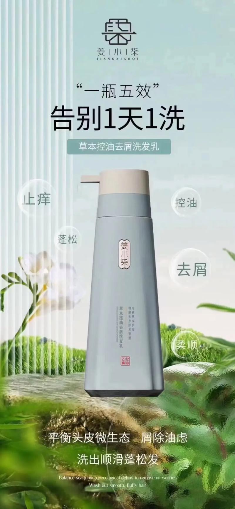 为什么洗发水要洗两遍?