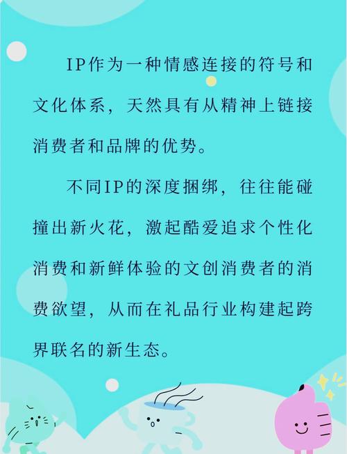 短剧行业 “跨界联名” 热潮：游戏 IP 改编短剧的破圈密码​