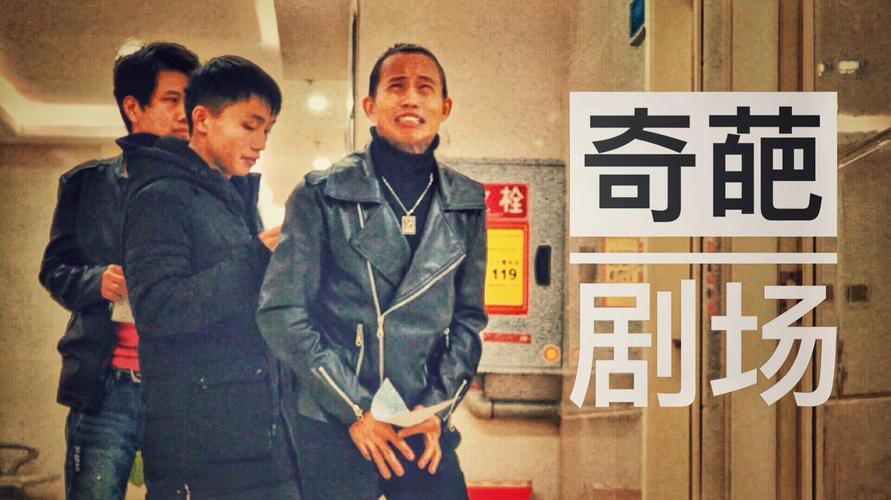 短剧编剧 “脑洞大赛”:那些突破天际的奇葩剧情