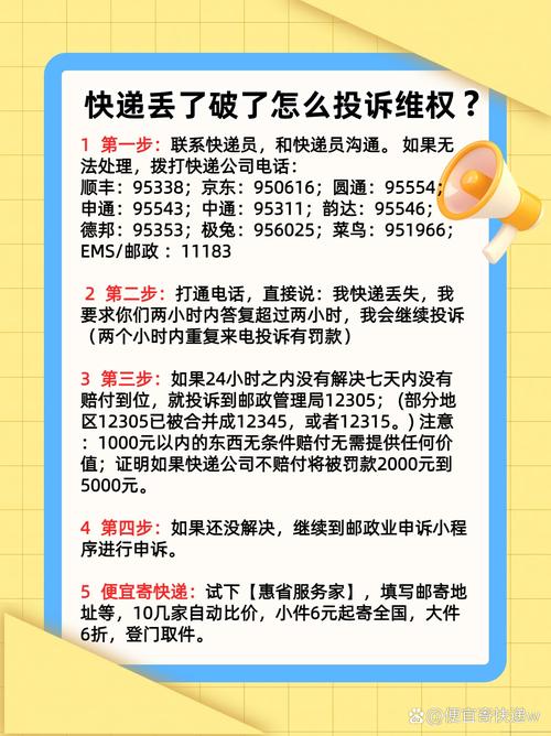 快递单信息要这样销毁!防泄露妙招