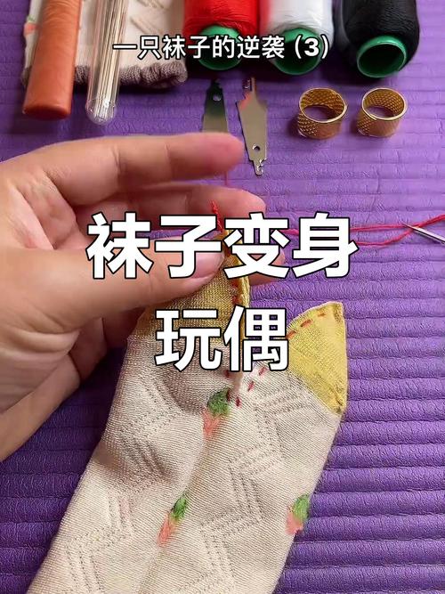 旧丝袜收纳袜子的创意方法