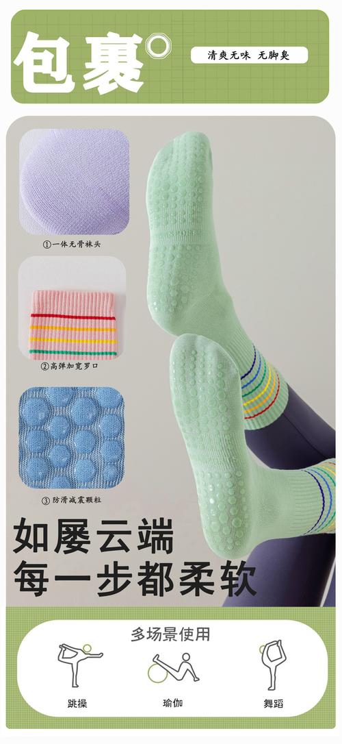 袜子硅胶点防滑的摩擦系数