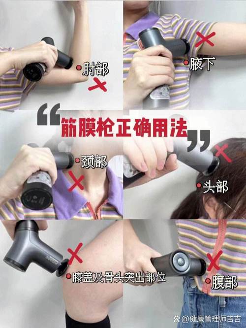 筋膜枪使用后发烫？正确降温方法大揭秘​