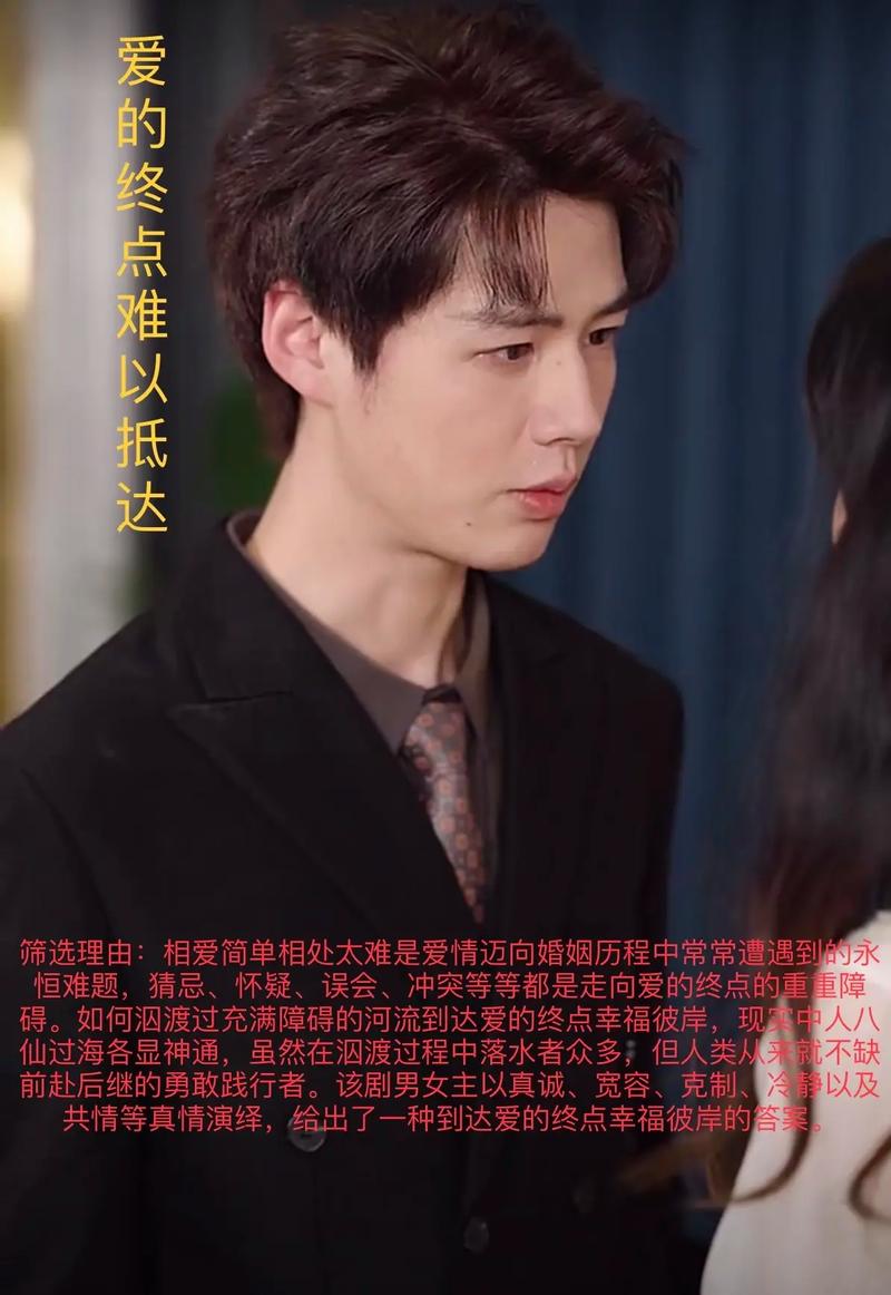 短剧 “情感测试短剧” 风靡：互动式剧情抓住观众猎奇心理​