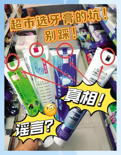 牙膏尾部的色条代表什么?