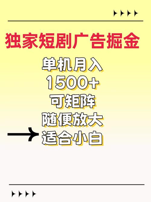 短剧广告植入套路:这些软广让观众心甘情愿买单