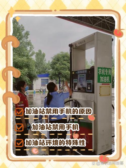 加油站不能用手机的真实原因