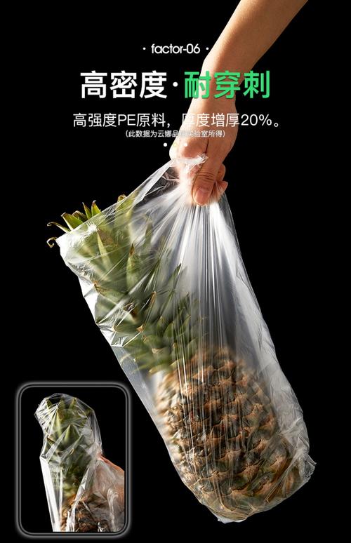 塑料袋密封保存食物的技巧