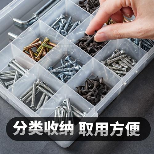 家庭螺丝收纳:不同规格的分类方法