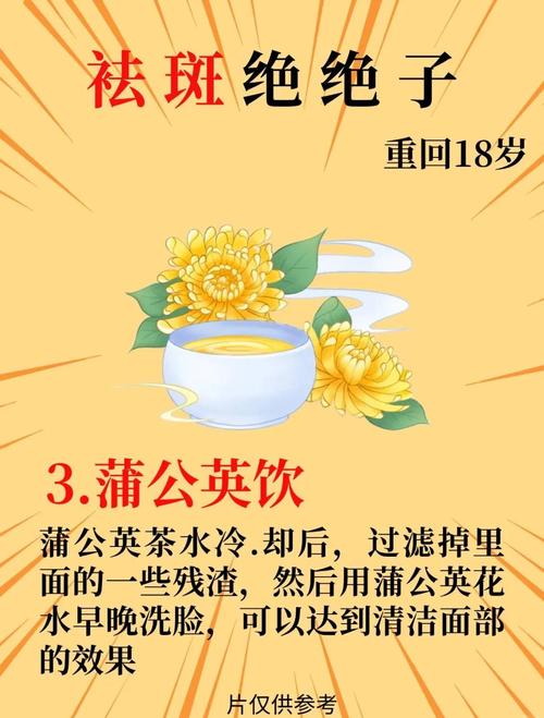香蕉皮擦叶片让绿植更油亮的原理