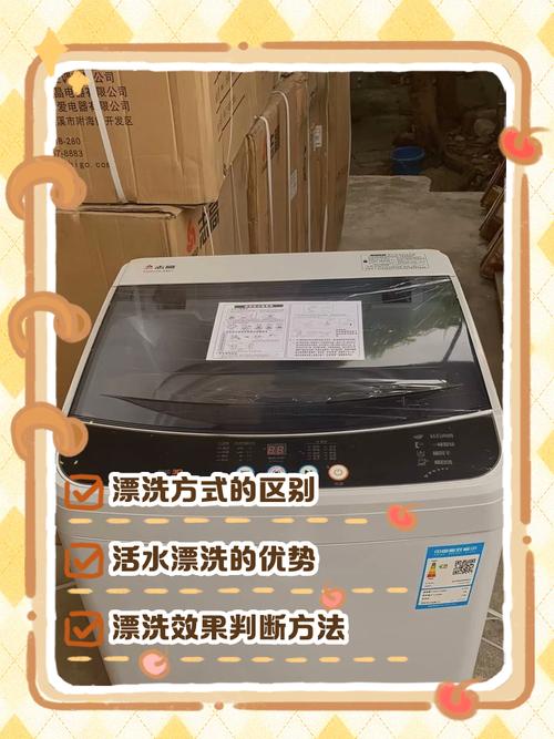 洗衣机漂洗次数设置建议