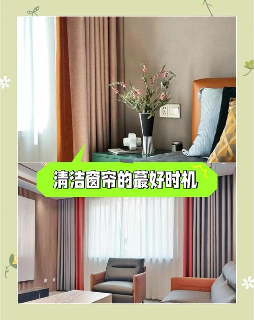 窗帘积灰?除尘掸 + 白醋擦拭焕新