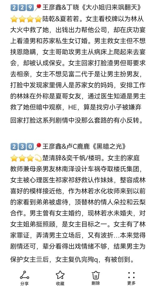 短剧拍摄 “儿童演员” 难题:未成年人参演的规范与挑战