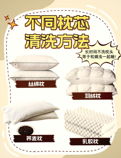 旧枕头别扔!拆开后有大用处