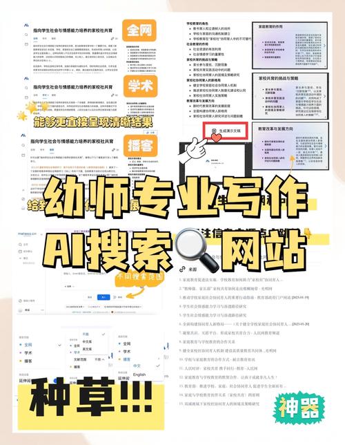 快速查找资料:文件和书籍分类技巧