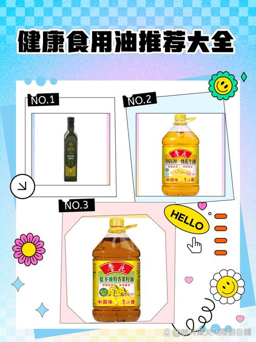 食用油哪种最健康？