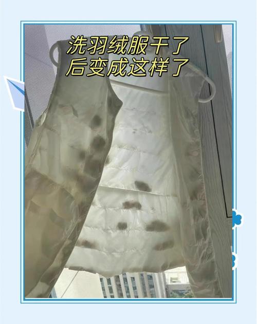 羽绒服怎么洗不结块？正确洗涤方法