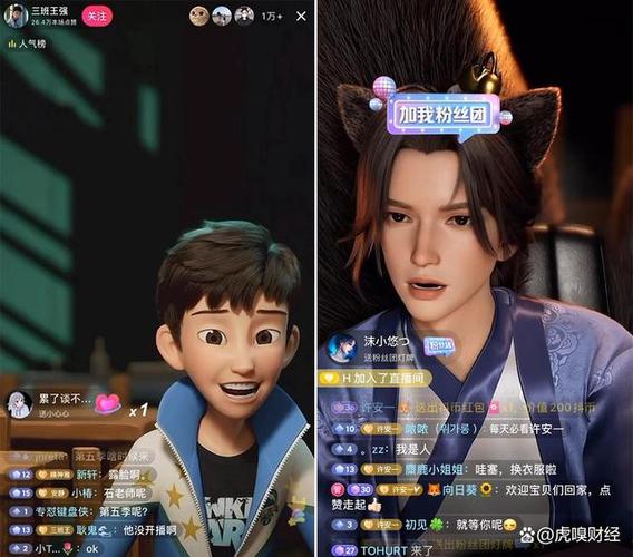 短剧行业 “虚拟偶像直播短剧”：数字角色的实时互动热潮