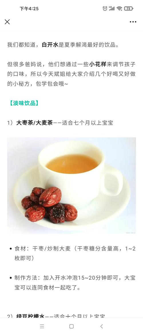 煮绿豆汤加柠檬的神奇效果