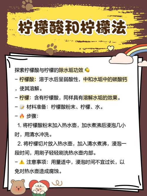 为什么电热水壶要定期除垢?