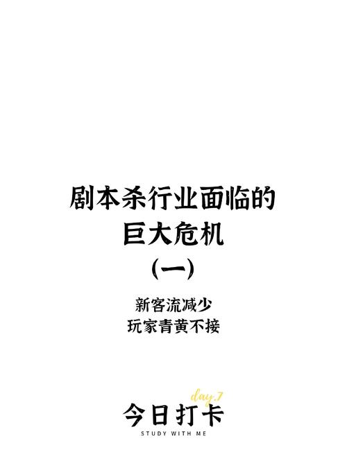 短剧行业 “内卷” 加剧：编剧一天写 10 个剧本的极限挑战​