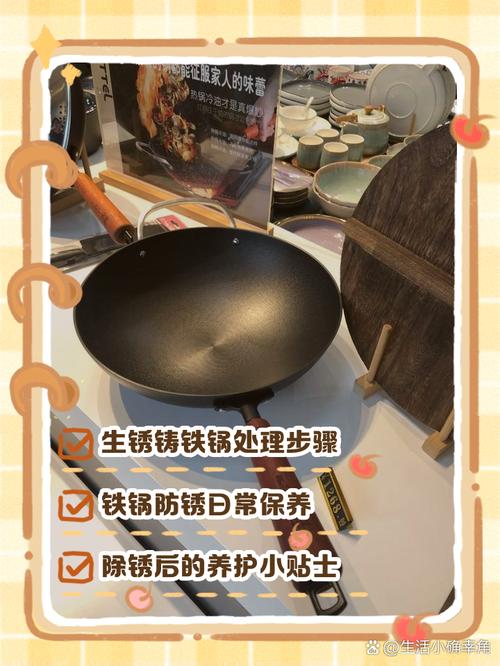 铸铁锅生锈？土豆切片擦锅除锈超方便​