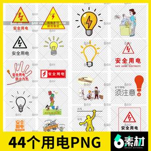 灯泡擦拭的安全须知！电工师傅重要提醒