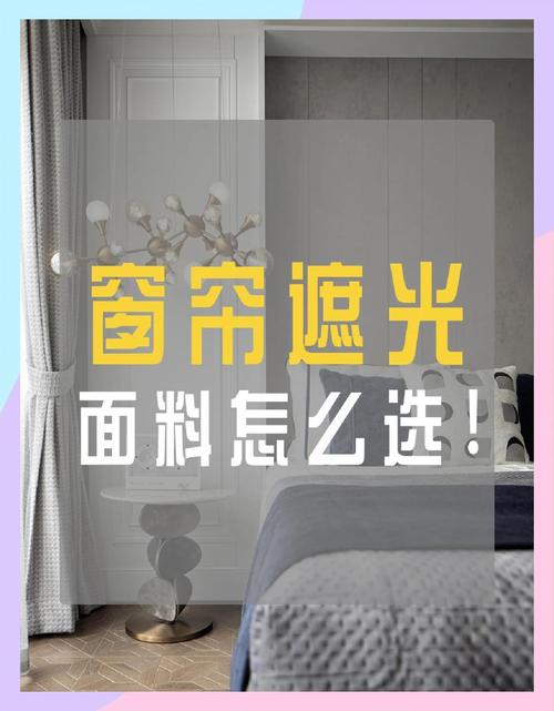 遮光窗帘涂层的重金属检测