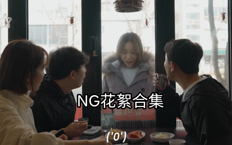 短剧拍摄现场大揭秘:NG 最多的爆笑名场面