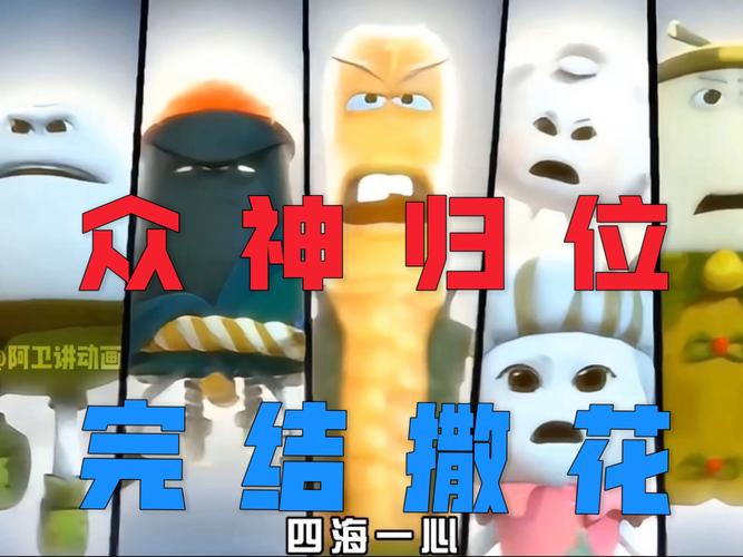 短剧 “美食探险短剧” 兴起:舌尖上的奇妙之旅