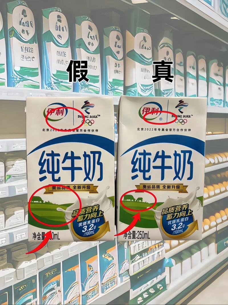 为什么超市牛奶保质期不一样？