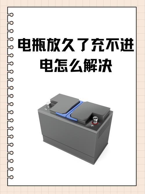 为什么电瓶要定期检查？