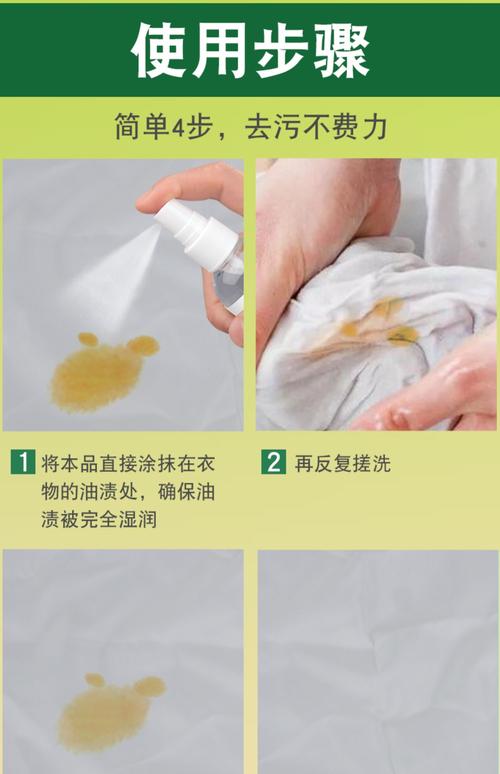 去除衣服上的沥青渍,汽油擦拭有效