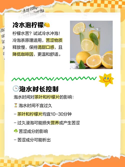 保温杯异味？柠檬片 + 盐浸泡除臭​