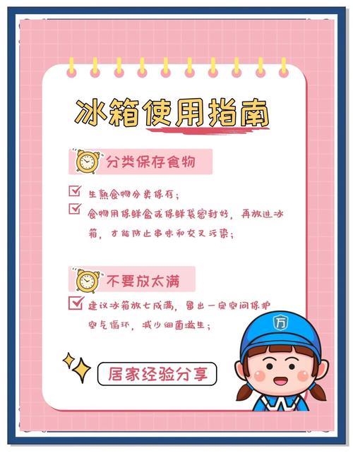 冰箱异味怎么除？天然除味小妙招